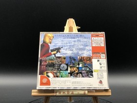 D2 w/spine (Sega Dreamcast,1999) from japan