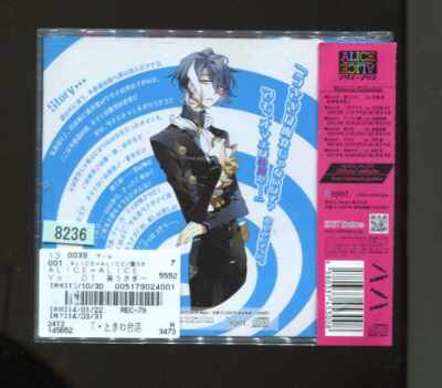 その他 ALICE [CD] Takashi Kondo ALICE=ALICE Vol.1 Black Rabbit [CD] Japan Game