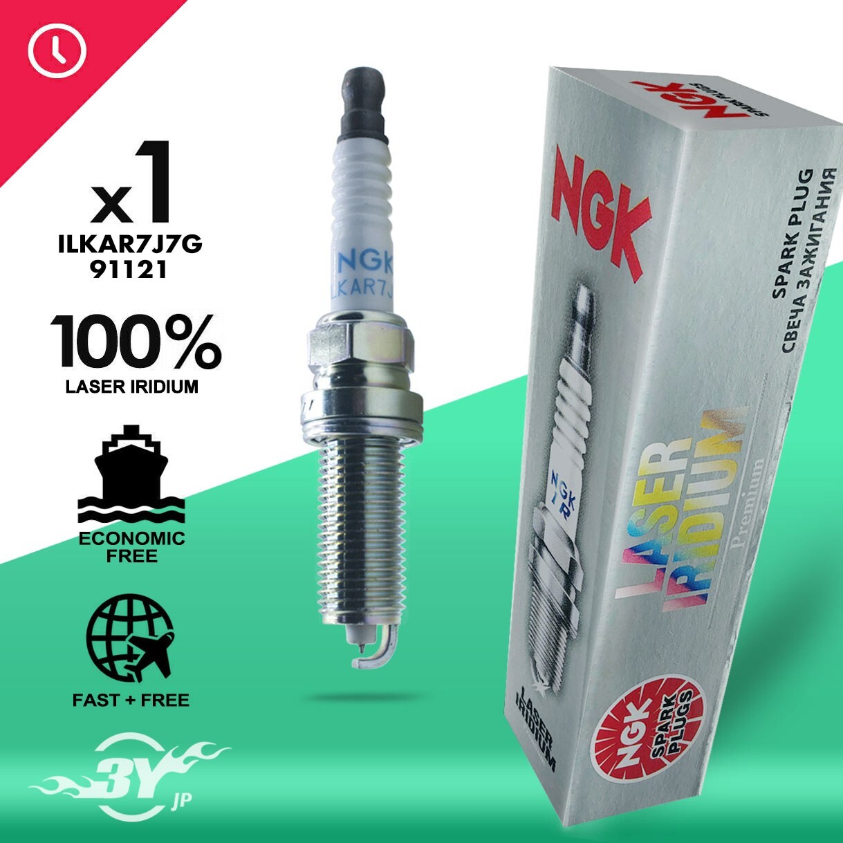 1PC Spark Plugs ILKAR7J7G - Laser Iridium - 91121 NGK JP