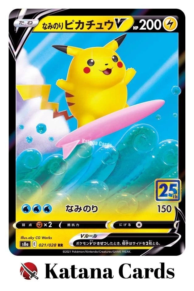 Surfing Pikachu for sale | eBay