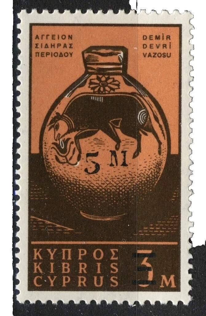 Estampillas chipriota individuales (1960-presente)