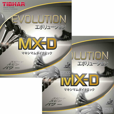 Tibhar Evolution MX-D DOPPELPACK / Tischtennisbelag / NEU / zum Sonderpreis