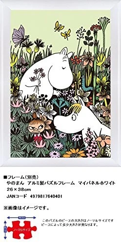 Yanoman [Made in Japan] 300-Piece Jigsaw Puzzle Moomin in a Flower Garden - Image 2 of 2
