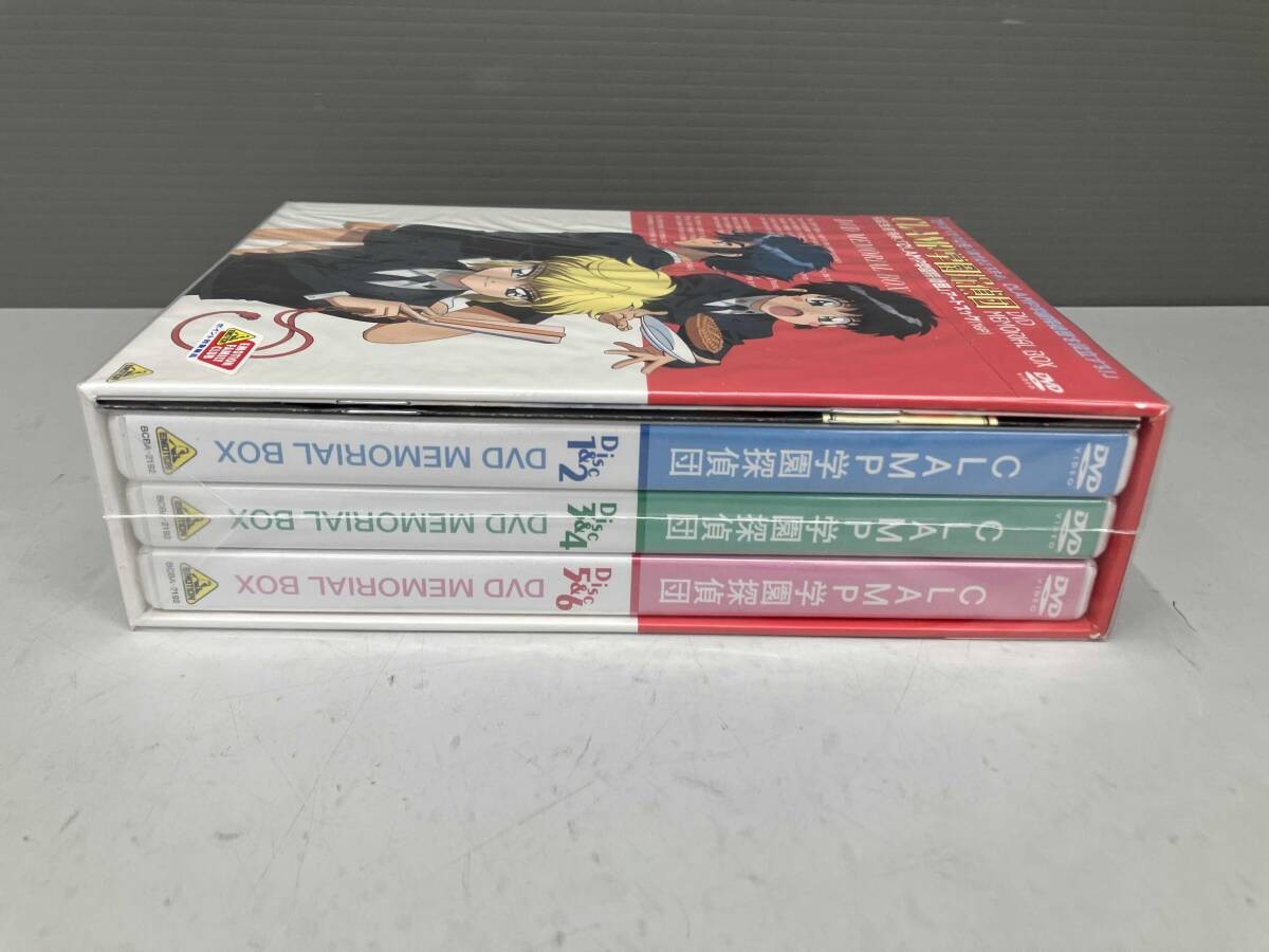 CLAMP学園探偵団DVD-BOX Amazon.co.jp: CLAMP学園探偵団 DVDメモリアルBOX : 岡村明美