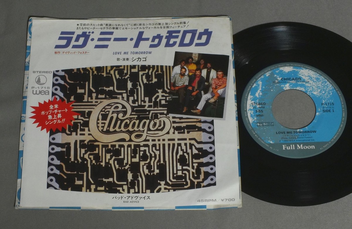 CHICAGO/LOVE ME TOMMOROW JPN P1715 | eBay