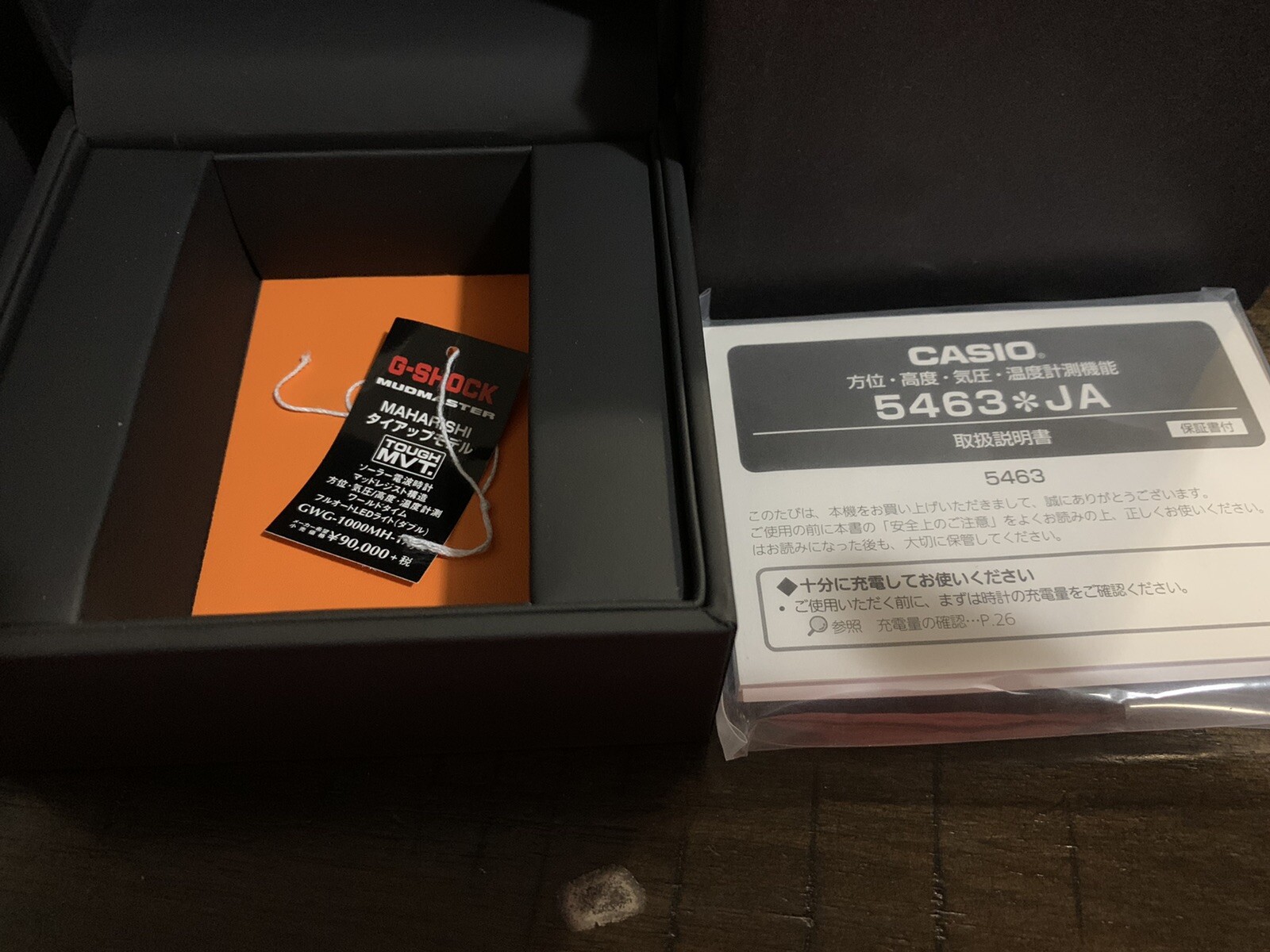 g shock maharishi price