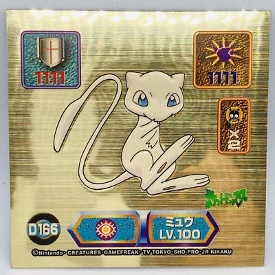 Pokemon Vintage Holo Sticker Mew Level 100 D166 Made in Japan | eBay