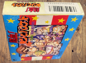 [NOS] Nekketsu Street Basket Ganbare Dunk Heroes Kunio-kun Famicom Unused Japan