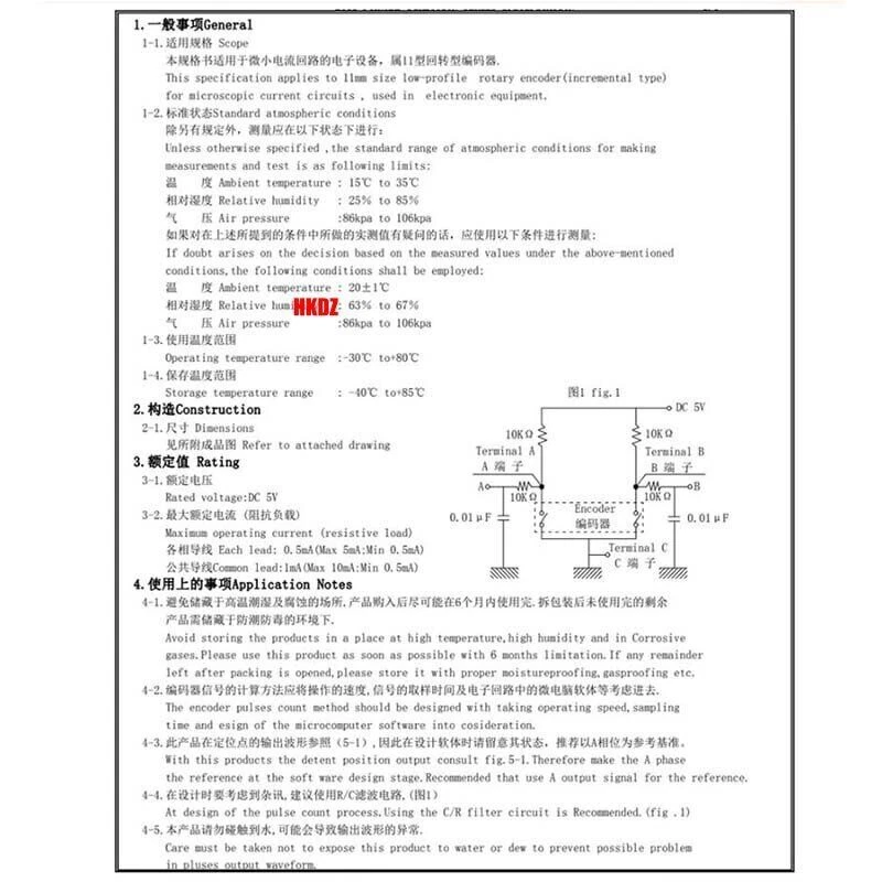 With Push Switch 3,5 Pin Digital PotentiometerEC11/12/16 Rotary Shaft Encoder - Image 4 of 4