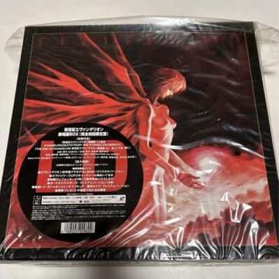 LD Evangelion Movie BOX First Limited Edition King Records | eBay