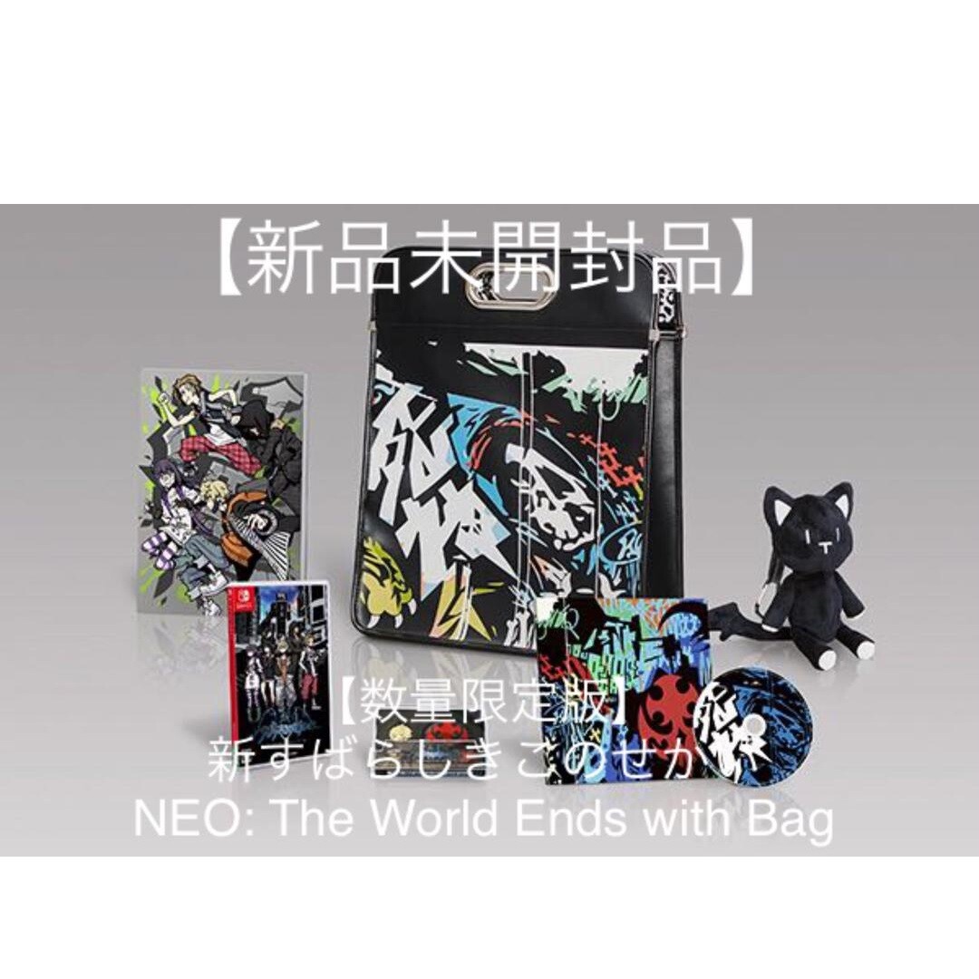 Nintendo Switch - 新すばらしきこのせかい NEO:The World Ends with Bag Amazon.co.jp: Nintendo Switch 新すばらしきこのせかい NEO