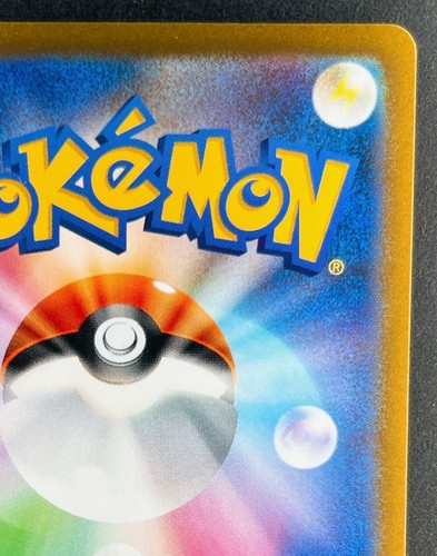 Japanese Pokemon Card Mabosstiff AR 088/078 sv1V Scarlet & Violet ex 2023 - Picture 8 of 10