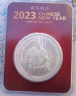 1 oz. 2023 Year of the RABBIT Chinese Lunar rounds .999 fine silver in card