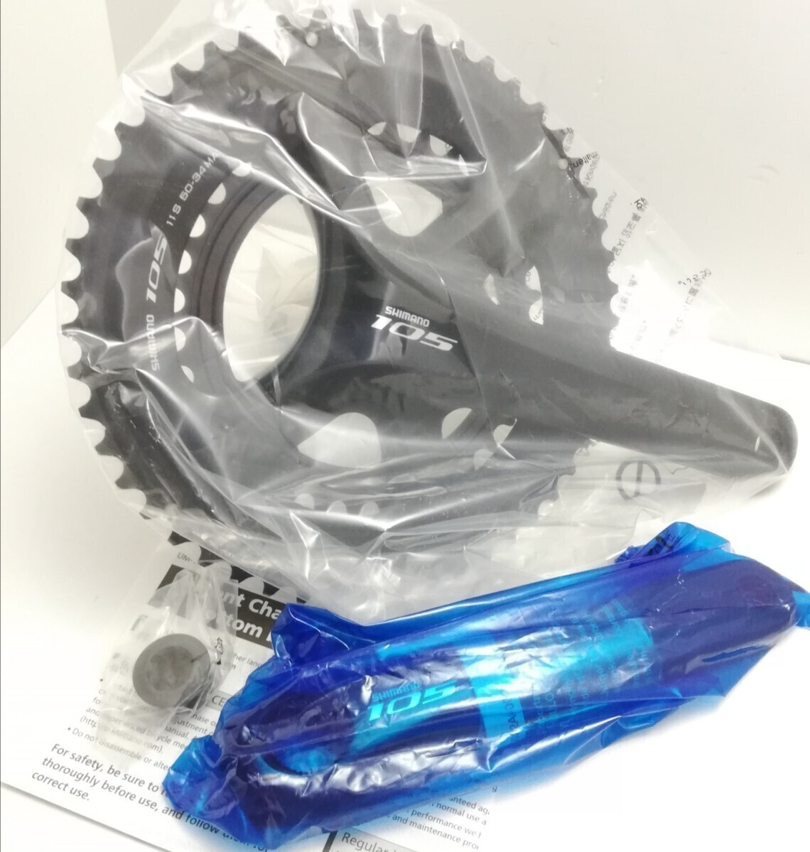 パーツ Shimano 105 FC-5800 11s 50-34t 170mm SHIMANO 「シマノ」 105 FC-5800 50-34T 170mm クランク / 京都