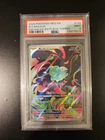 2025 Pokemon MEG En Bulbasaur Enhanced Bstr Box Topper #133 PSA 9