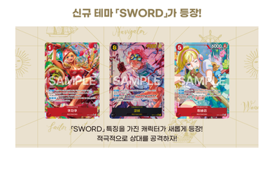 One Piece TCG Card OPK-11 Power of Swiftness 12BOX Korean ver | eBay