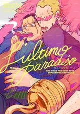 Last Paradiso Comics Manga Doujinshi Kawaii Comike Japan #9dae89