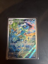 Frogadier CRI Sv: Chaos Rising #89/86 Illustration Rare NM