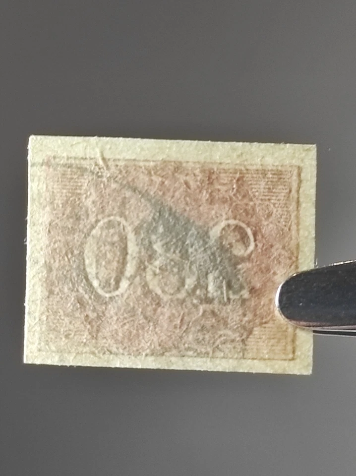 Timbre oblitéré Empire du Brésil 280 r rouge 1854-61 Petits Chiffres  - Photo 4/4