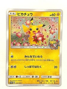 Pikachu 224 Sm P | eBay