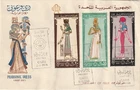 EGYPT FDC Post Day PHARAONIC DRESS 1968