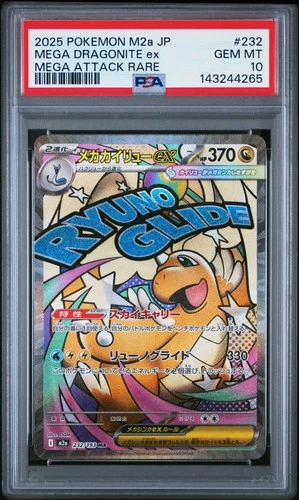 2025 POKEMON JAPANESE MEGA DREAM EX ATTACK RARE #232 MEGA DRAGONITE EX PSA 10