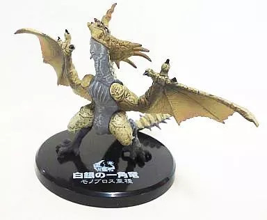 Monster Hunter Mini Figure Monoblos Subspecies Super Modeling Spirit Vol 4 Colle