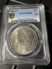 1882-CC Morgan Silver Dollar PCGS MS63 VAM 3C Doubled Date Carson City