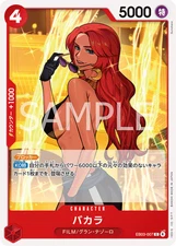 Baccarat EB03-007 -Heroines Edition- Regular [C] (Japanese)