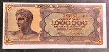GREECE  1944  1,000,000 DRACHMAI  P-127b   GRADE  AU  Free shipping
