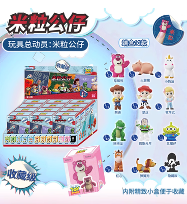 コレクション Disney ToyStory Collection 💡Jandoon x Disney Pixar Toy Story Mini Figures Full Set of 12 | eBay