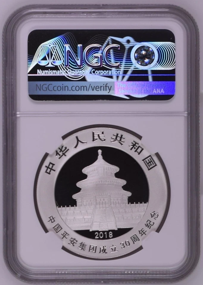NGC MS70 2018 China Silver 30g Panda - 30th Anniversary of Ping An Group - Image 2 of 2