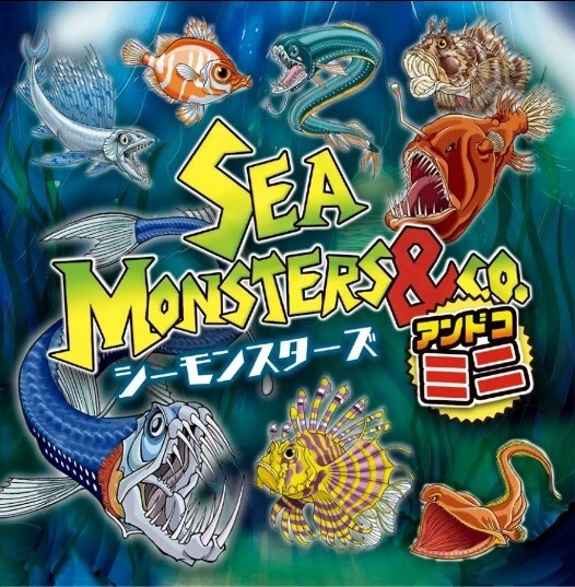 SEA MONSTERS & CO. ミニフィギュア Sea Monsters & Co. MINI Set of 12 Stretchy Figures 8.5cm