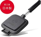 I-WANO x Tsubame Sanjo Crispy Hot Sand Maker Sandwich Frying Pan Made in Japan