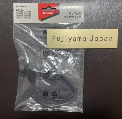 Makita 191A09-0 Hook Set for HS472D HS473D HS474D HS475D New - Image 1 of 4