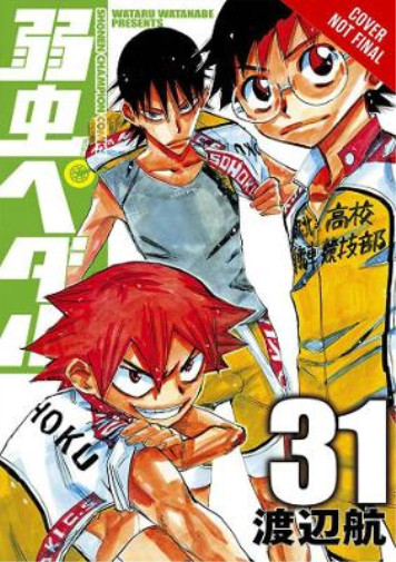 Wataru Watanabe Yowamushi Pedal, Vol. 16 (taschenbuch) Yowamushi Pedal