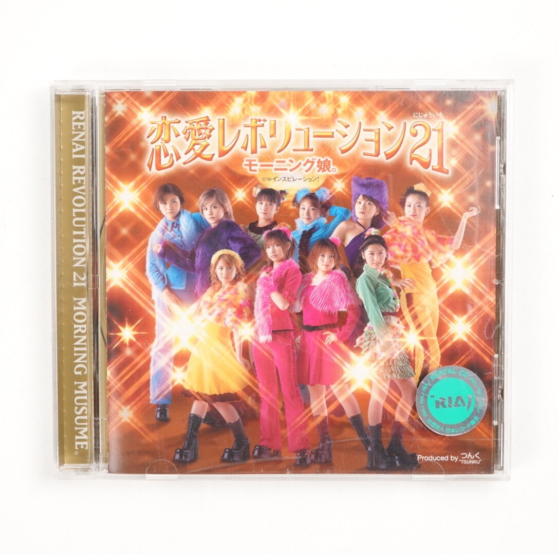 Renai Revolution 21 by Morning Musume (Cd5 Maxi-Single, 2001) for