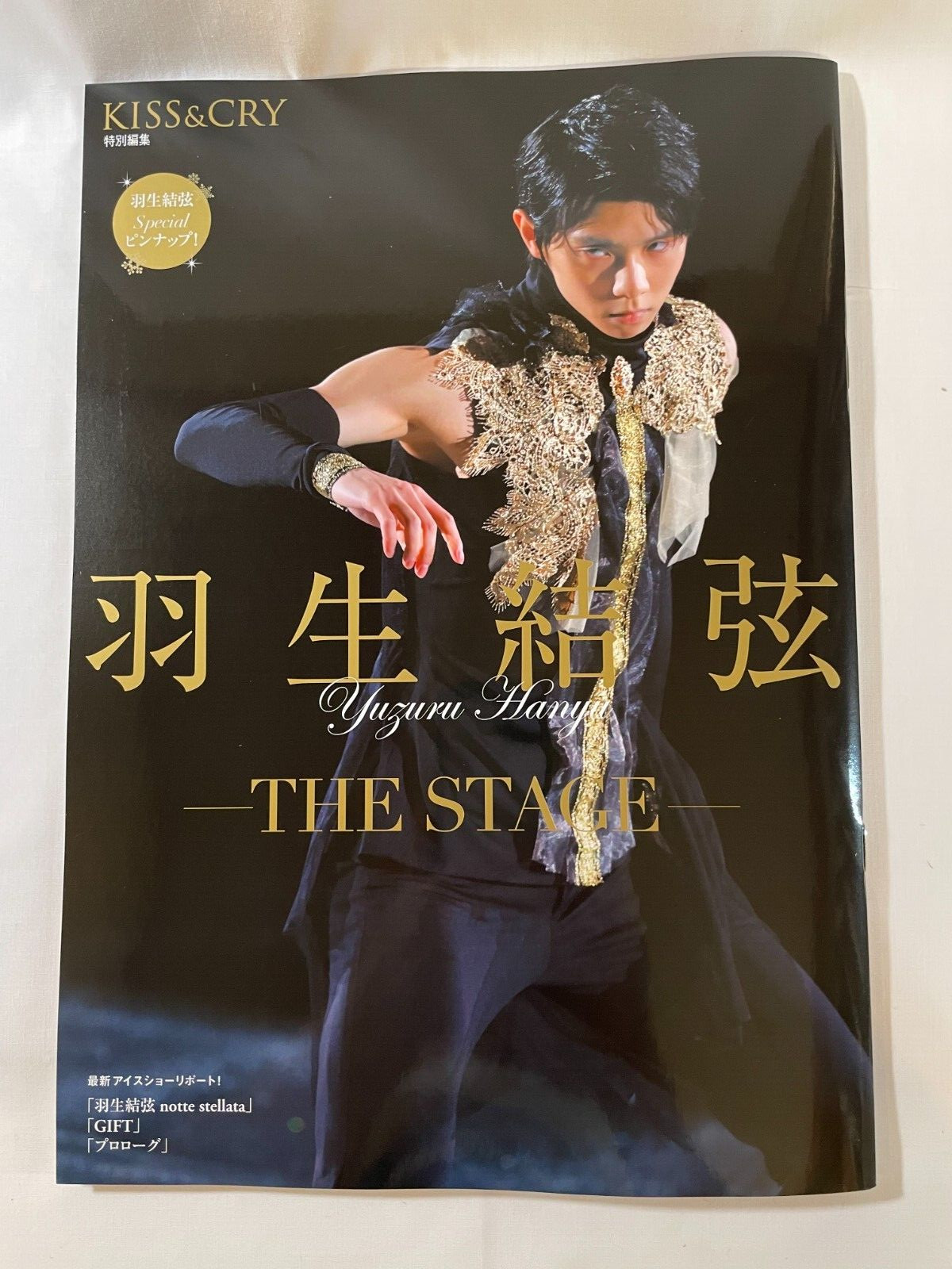 KISS&CRY Special Yuzuru Hanyu The Stage Japan Mag notte stellata GIFT Prologue