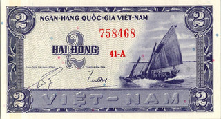 Viet Nam South 2 Dong (1955) UNC