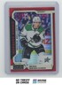2018-19 O-Pee-Chee Platinum Marquee Rookie Red Prism Miro Heiskanen /199 #175