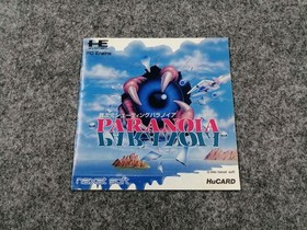 Nagsat PC Engine Soft Paranoia Used