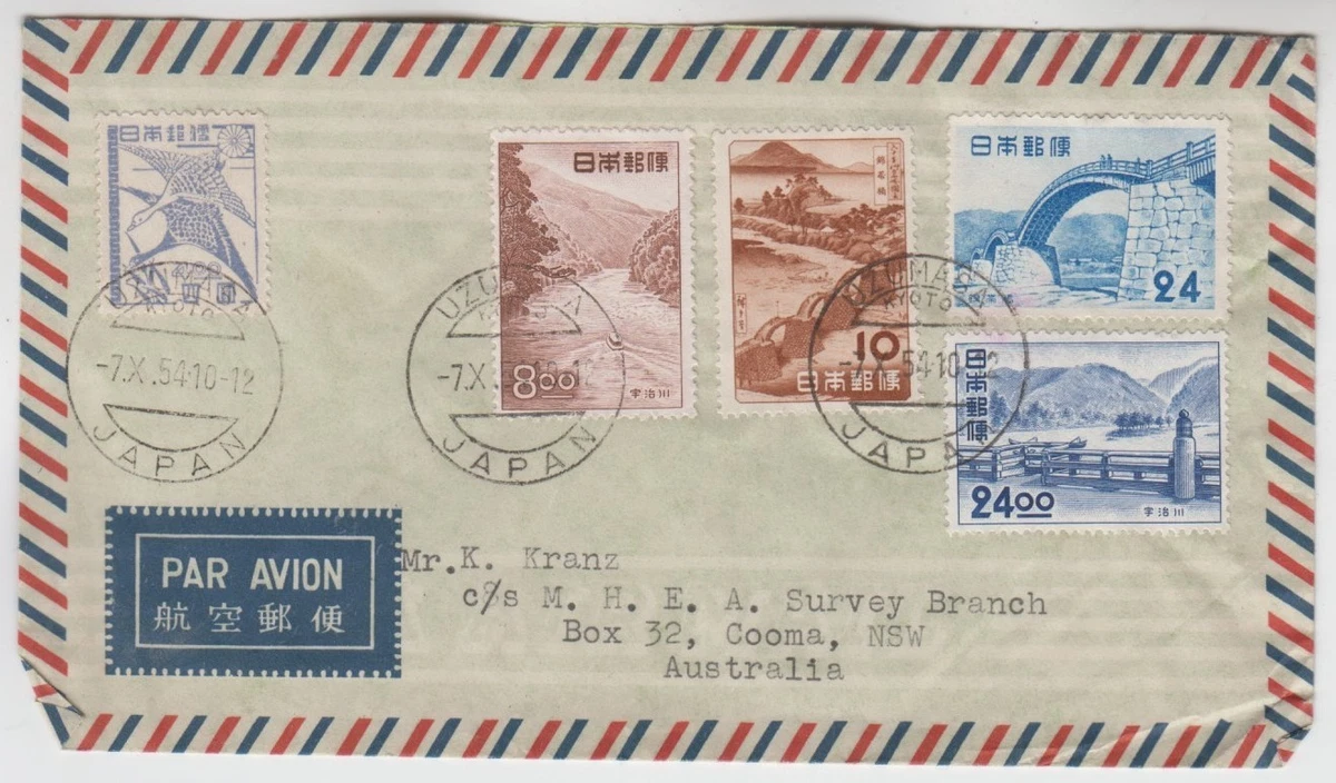 25+ 1951-1960 Year of Issue Japanese Stamps for sale | Updated Oct