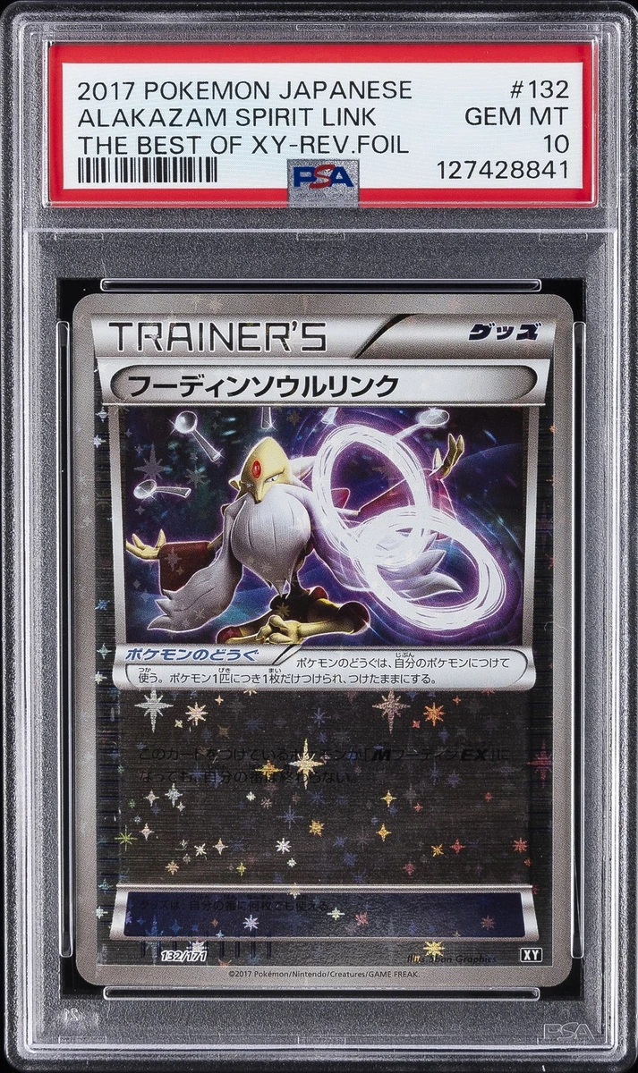 Pokémon TCG Professional Sports Authenticator (PSA) Individual
