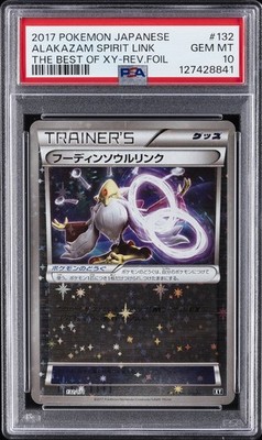 2017 POKEMON JAPANESE THE BEST OF XY ALAKAZAM SPIRIT LINK-REVERSE