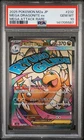 2025 POKEMON JPN M2A-MEGA DREAM EX MEGA ATTACK RARE MEGA DRAGONITE EX PSA 10