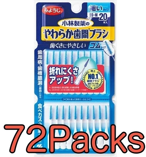 72 PAQUETES Cepillo Interdental Suave Kobayashi Hilo Dental Farmacéutico Japón Envío Gratis Foto 3 de 4