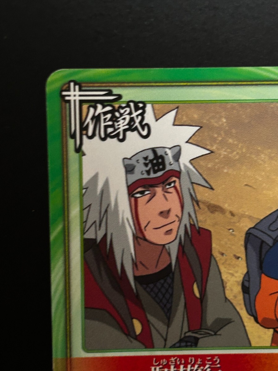 NARUTO JIRAIYA プロマイドカード Uzumaki Naruto Jiraiya Naruto Card Game #174 Japanese BANDAI Anime