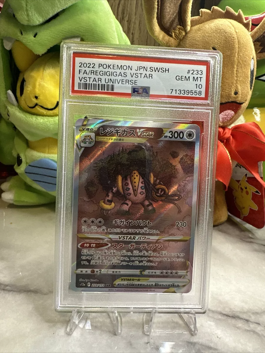 Regigigas VSTAR SAR 233/172 s12a VSTAR Universe Japanese Pokemon Card - NM