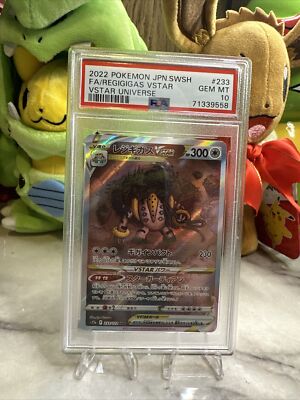 Pokemon Card Regigigas VSTAR SAR 233/172 - Japanese Sword & Shield VSTAR Universe Holo