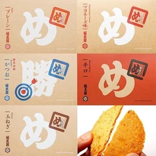 Menbei Rice Cracker Assortment 5 Flavors 6 Boxes Hakata Fukuoka Japanese Snack